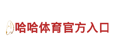 so米体育直播下载安装-专业观光旅游企业